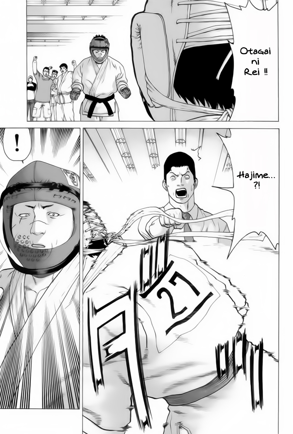 img Karate Shoukoushi Kohinata Minoru 12